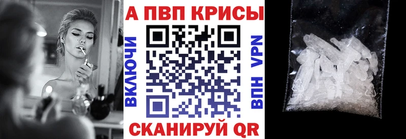 APVP Соль  где можно купить наркотик  Медынь 