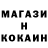 МЕТАДОН кристалл Lita Ang