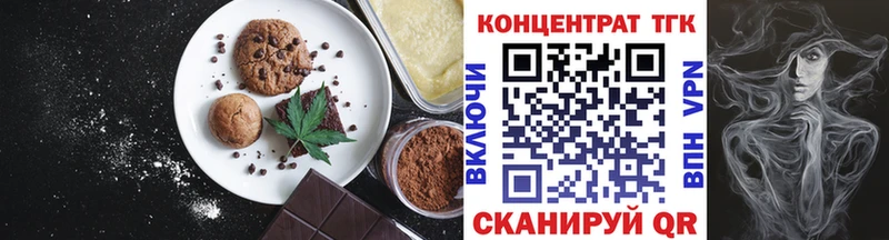 цена   Медынь  Печенье с ТГК конопля 