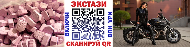 ЭКСТАЗИ Philipp Plein  магазин продажи наркотиков  Медынь 