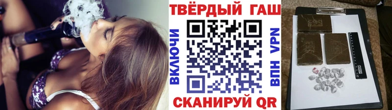 ГАШИШ гашик  Медынь 