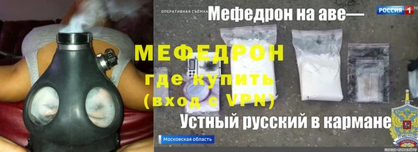 мефедрон мука Алексин