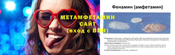 мефедрон мука Алексин