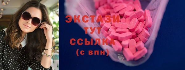 мефедрон мука Алексин