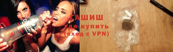 мефедрон мука Алексин