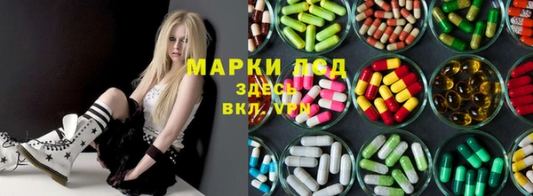 MESCALINE Алзамай