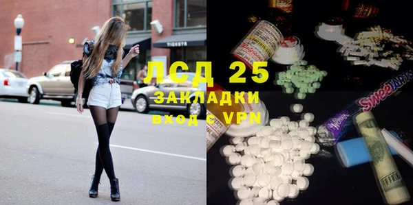 мефедрон мука Алексин