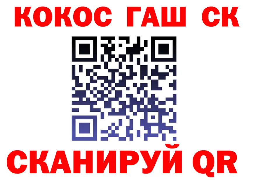 COCAIN FishScale зеркало shop кракен Медынь
