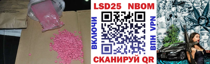 ЛСД экстази кислота  цены   Медынь 