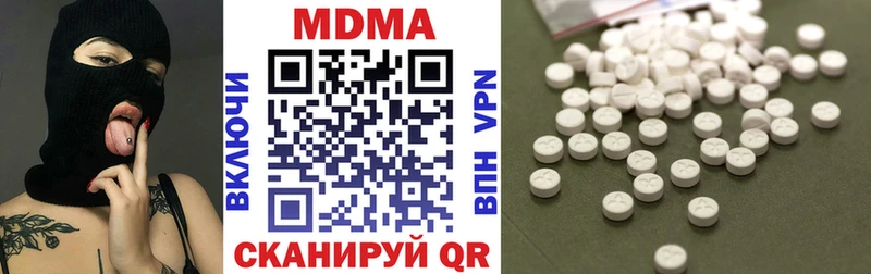 MEGA сайт  Медынь  MDMA VHQ  хочу наркоту 