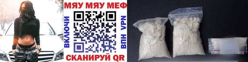 Мефедрон мука  Медынь 