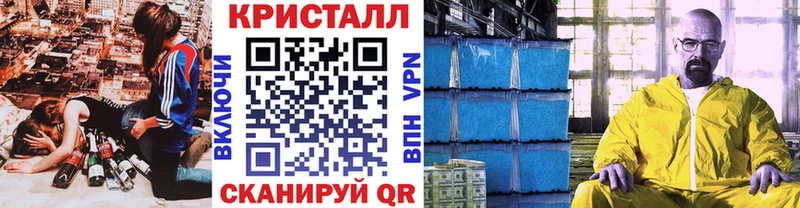 МЕТАМФЕТАМИН Декстрометамфетамин 99.9%  как найти наркотики  Медынь 