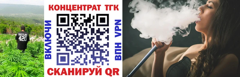 хочу наркоту  Медынь  Дистиллят ТГК жижа 