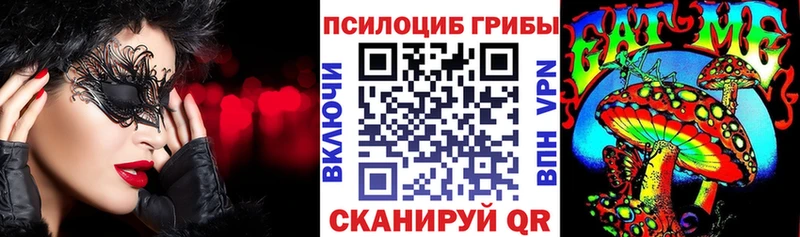 магазин продажи   гидра рабочий сайт  Галлюциногенные грибы GOLDEN TEACHER  Медынь 